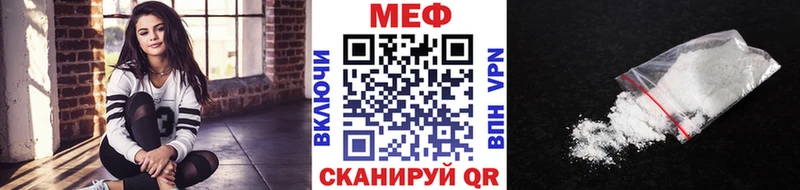 Купить Тогучин Гашиш Кокаин Мефедрон Каннабис