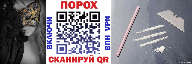 ОМГ ОМГ вход  Тогучин  Амфетамин Розовый  закладка 