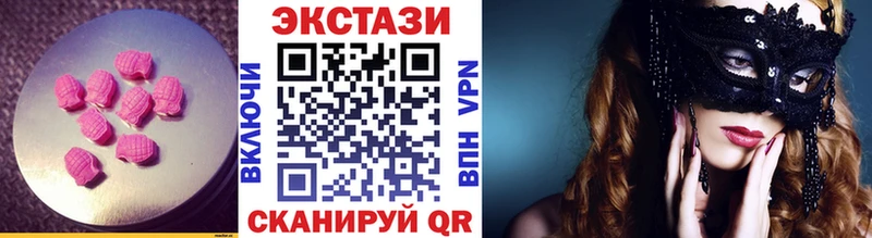 Экстази Punisher Тогучин