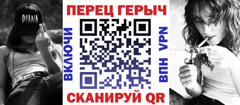 Героин Heroin  магазин    Тогучин 