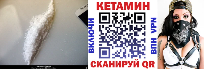 площадка какой сайт  OMG рабочий сайт  Тогучин  Кетамин VHQ 