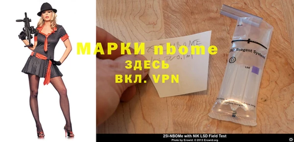 меф VHQ Магас