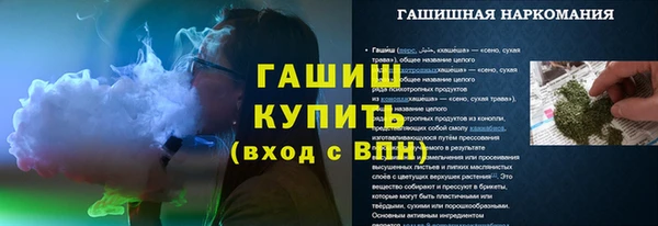 героин Майский