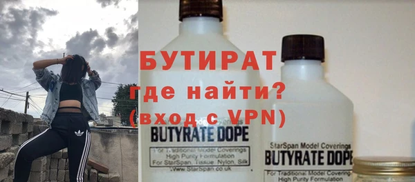 меф VHQ Магас