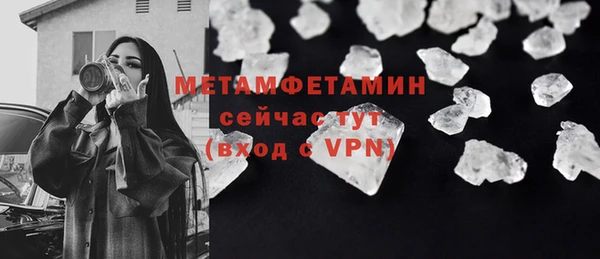 синтетический гашиш Белоозёрский