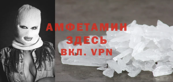 ECSTASY Беломорск