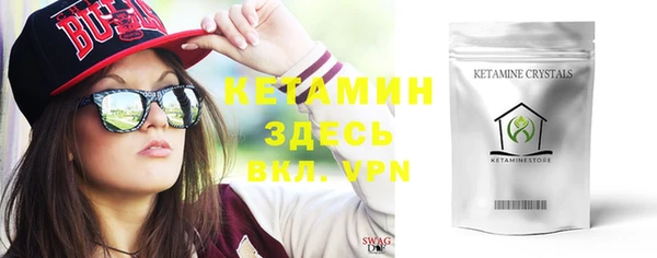 меф VHQ Магас
