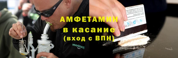 мет Белокуриха