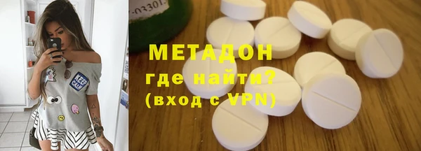 героин Майский