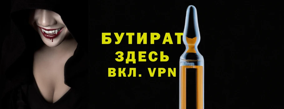 меф VHQ Магас