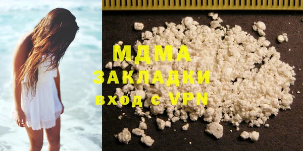 героин Майский