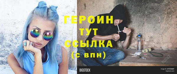меф VHQ Магас