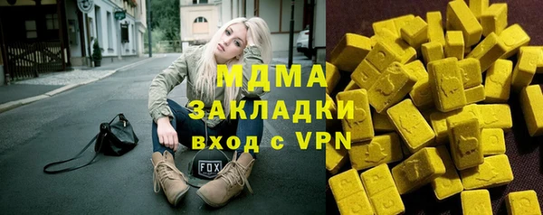 каннабис Магадан