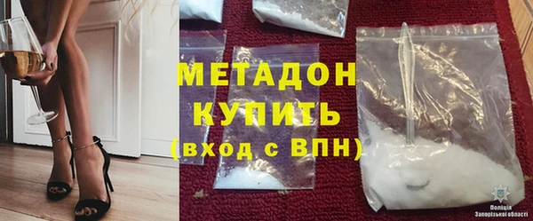 каннабис Магадан