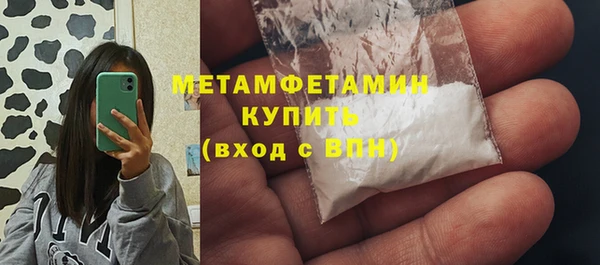 меф VHQ Магас