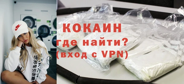 меф VHQ Магас