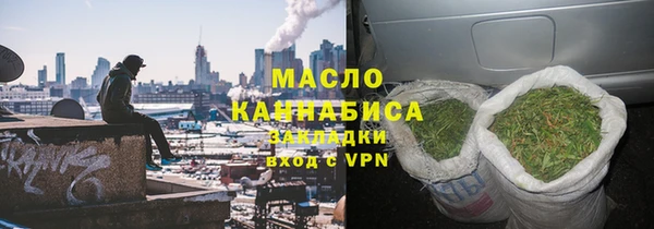 трава Красноперекопск