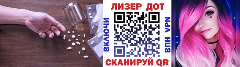 дарнет шоп  Тогучин  LSD-25 экстази кислота 