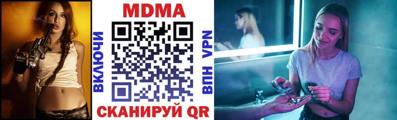 MDMA молли  Тогучин 