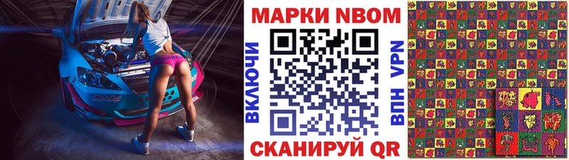 купить   Тогучин  KRAKEN маркетплейс  Марки NBOMe 1500мкг 